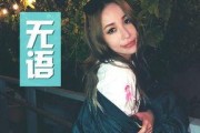 娱乐吃瓜的bgm,跟随吃瓜bgm，揭秘娱乐圈风云变幻
